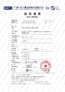 China Pego Group (HK) Company Limited certificaciones